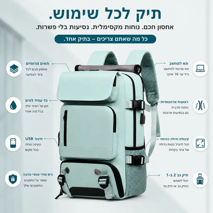 תיק נסיעות וטיולים Apex עם תאים מרובים, תא לנעליים ונפח אחסון גדול