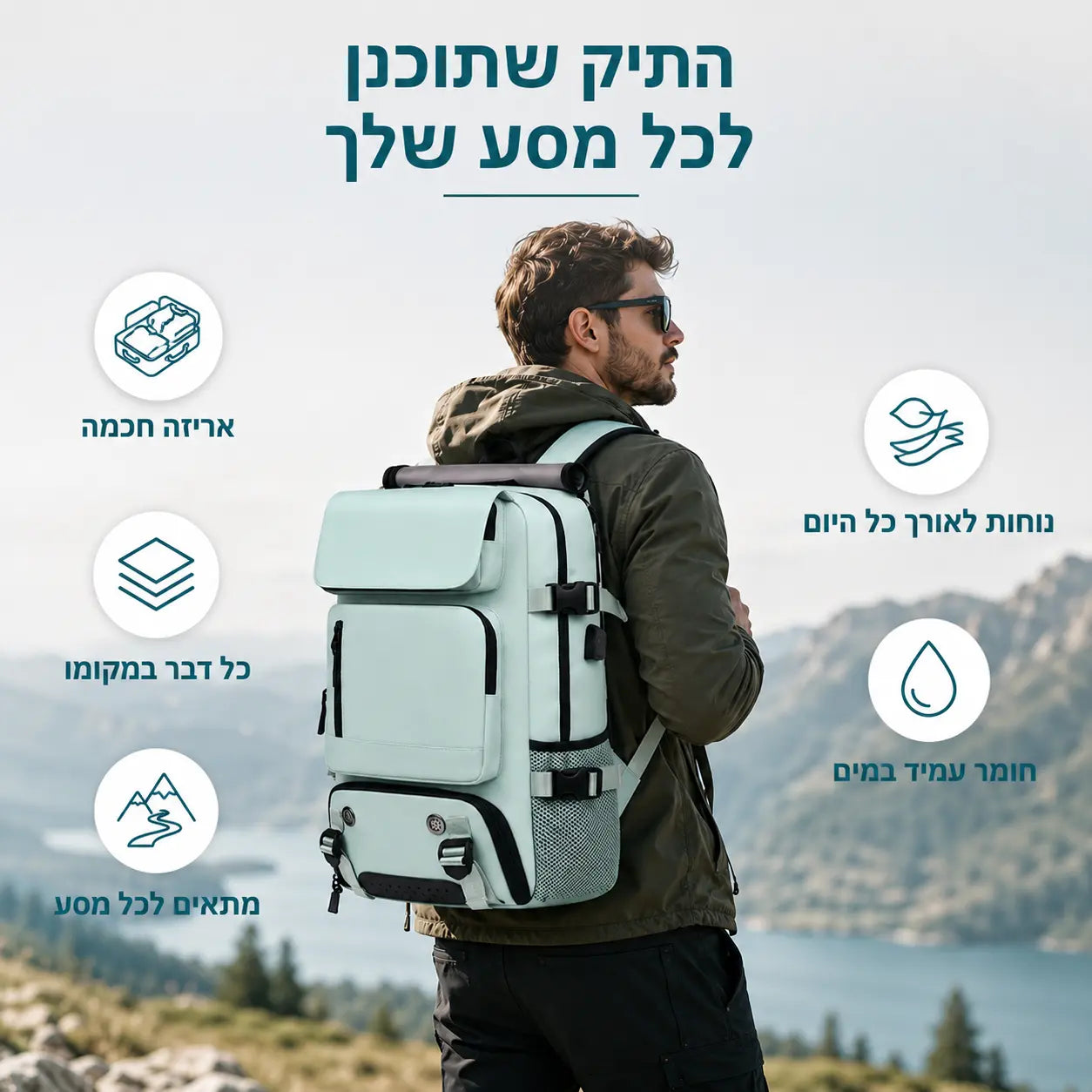 מטייל משתמש בתיק הנסיעות והטיולים Apex עם נפח אחסון גדול ועמידות למים