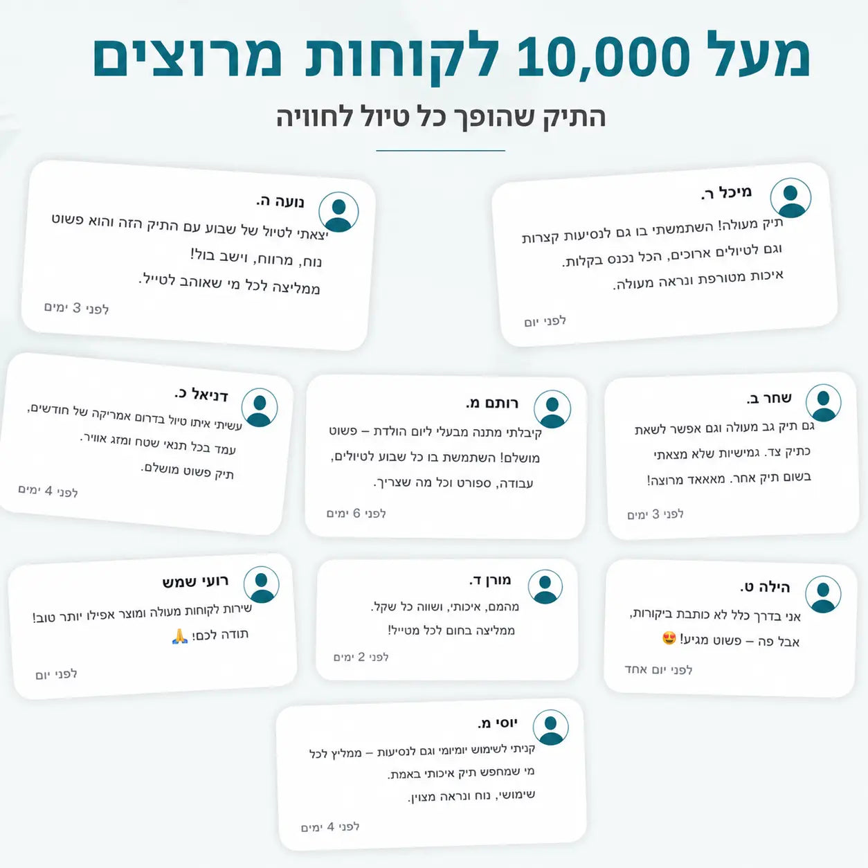 ביקורות לקוחות על תיק הנסיעות Apex 