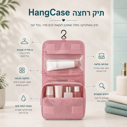 תיק הרחצה HangCase עם וו תלייה, תאים מרובים ועיצוב קומפקטי לנסיעות