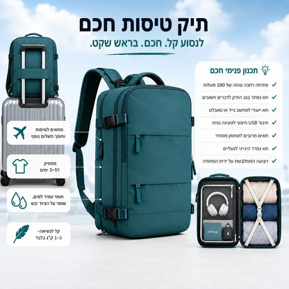 תיק טיסות SkyFlow המתאים לעלייה למטוס עם תאים מרובים, תא לנעליים ונפח אחסון גדול