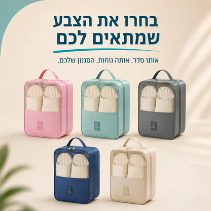 נרתיק נעליים StepPack במגוון צבעים לבחירה