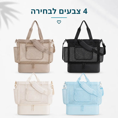 תיק החוף המבודד Sunnyday זמין במגוון צבעים לבחירה