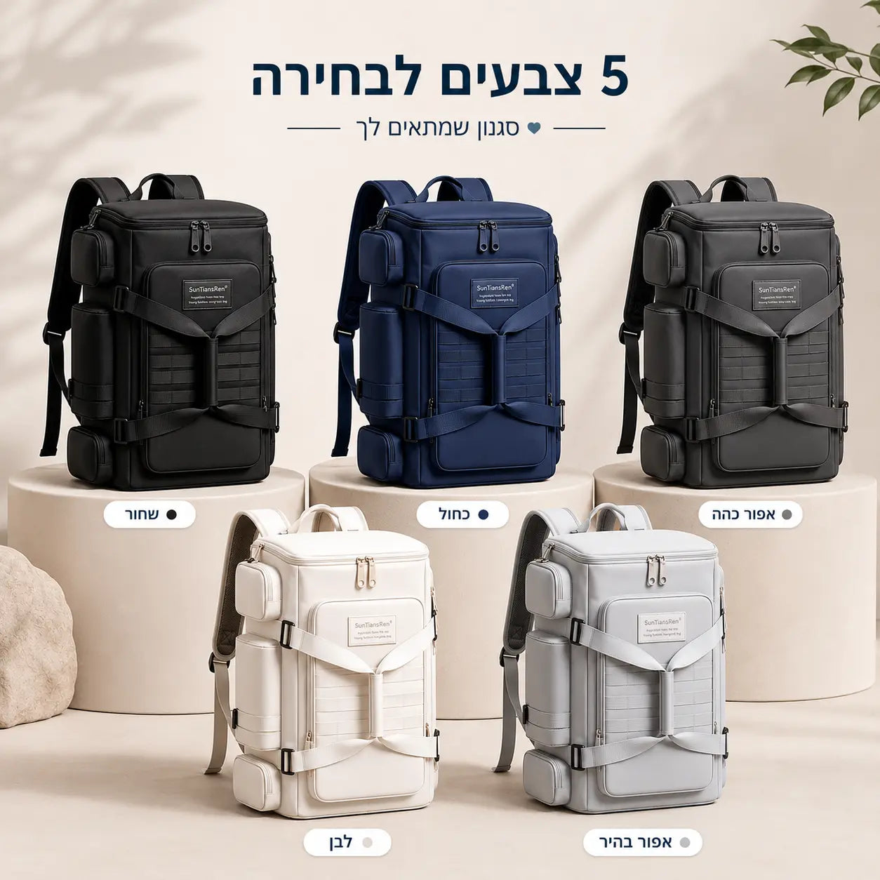 תיק נסיעות Switch במגוון צבעים לבחירה 