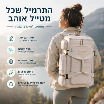 מטיילת משתמשת בתיק הנסיעות והטיולים Switch עם נפח אחסון גדול ועמידות למים