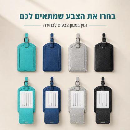תג שם למזוודה ולתיק KitFlow במגוון צבעים לבחירה
